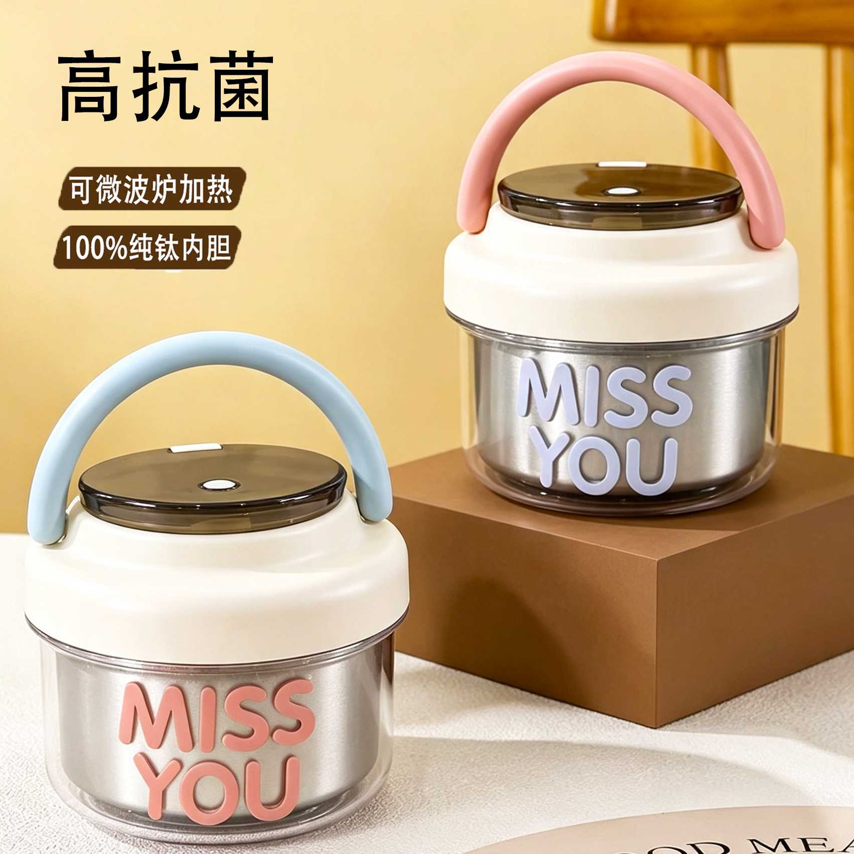纯钛饭盒可微波炉加热学生上班族食堂打饭密封手提汤罐早餐便当盒