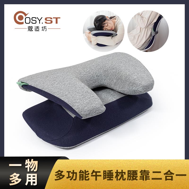 学生午睡枕办公室折叠午休枕趴睡抱枕记忆棉儿童午休神器