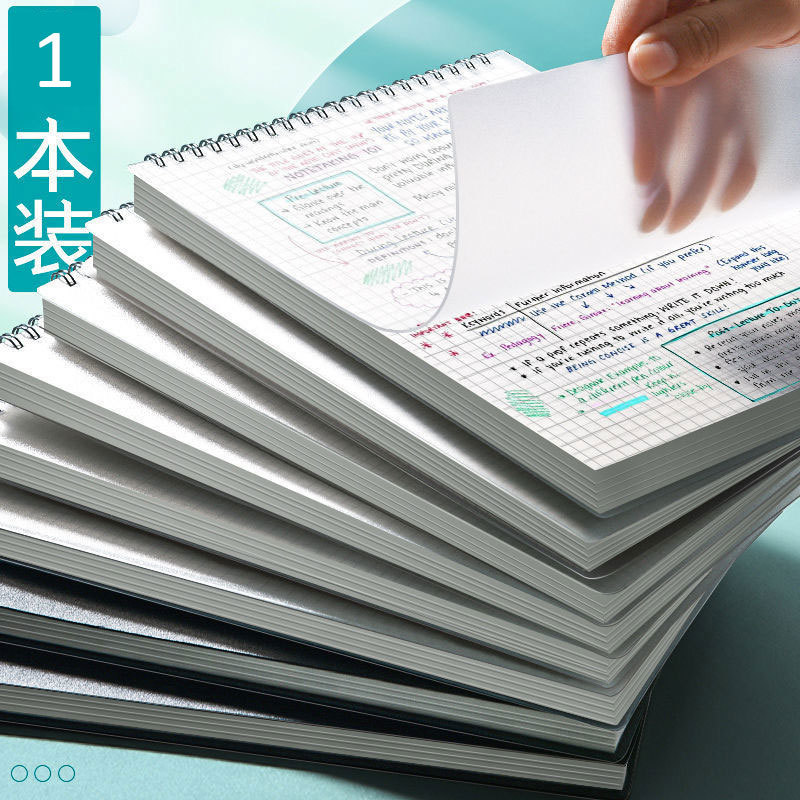 上翻笔记本子 简约B5线圈本大学生英语网格本空白A5初中生透明本