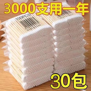 婴儿棉签木棒化卸妆掏耳朵商用家用双头棉棒尖头棉花签棒