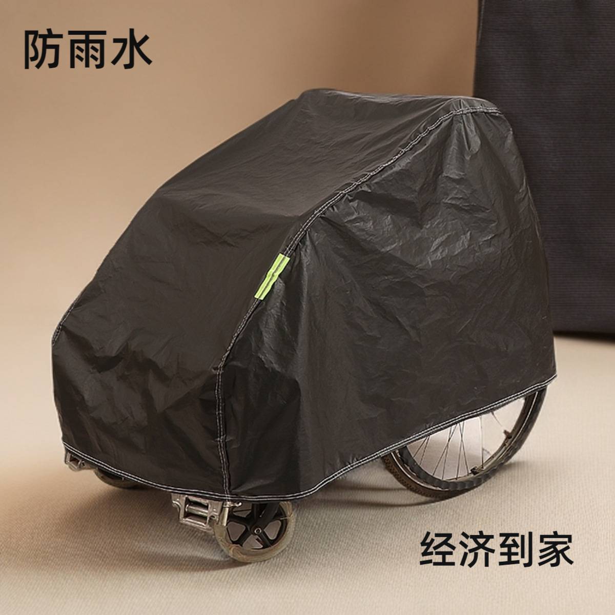 电动轮椅防水车衣车罩手推代步防雨罩婴儿遛娃防尘罩防雪霜罩盖布