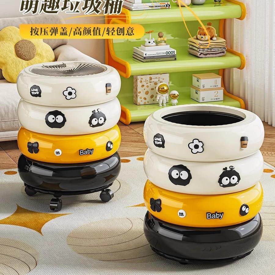 新款垃圾桶家用2025新款高颜值ins风客厅轻奢可移动高档带盖垃圾