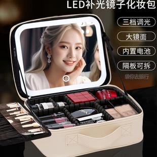 全现货LED大镜子旅行收纳盒化妆包便携手提带灯化妆箱收纳箱