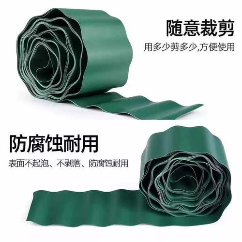 花园挡泥板花园隔离挡板花盆围土栅栏篱笆挡土围栏草石隔离带花坛
