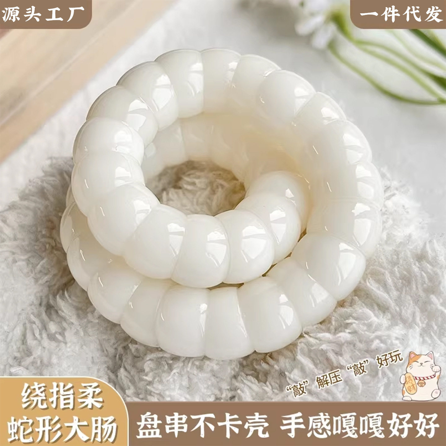 奶油系猪大肠菩提根手串渐层绕指柔手持文玩手炼女学生盘玩男佛珠