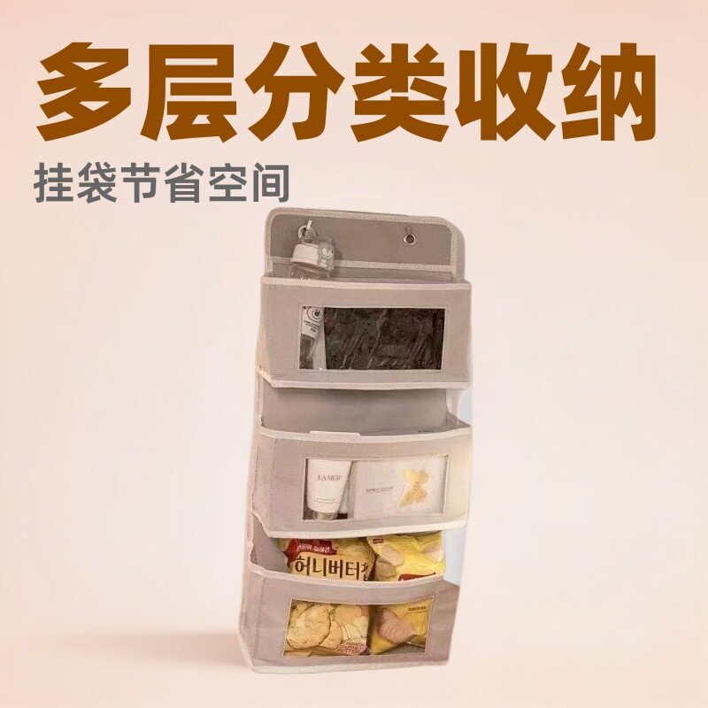 蚊帐内收纳袋高中生大学生宿舍壁挂袋神器入学门后挂墙布袋置物架