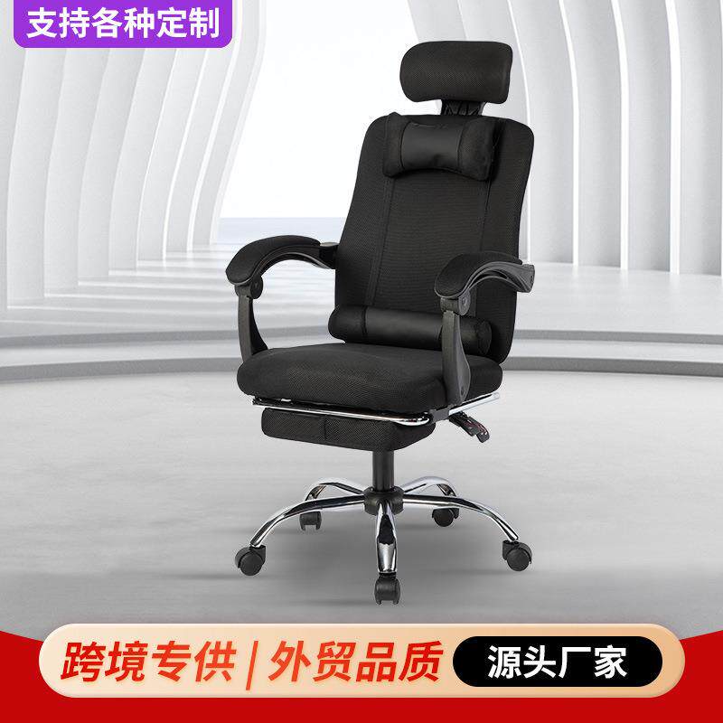 电脑椅办公椅家用电竞网布升降转可躺椅子人体工学职员椅