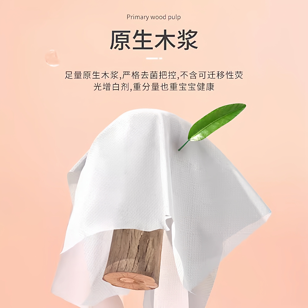 400张抽纸30大包纸巾整箱家用实惠装婴儿卫生纸餐巾纸面巾纸