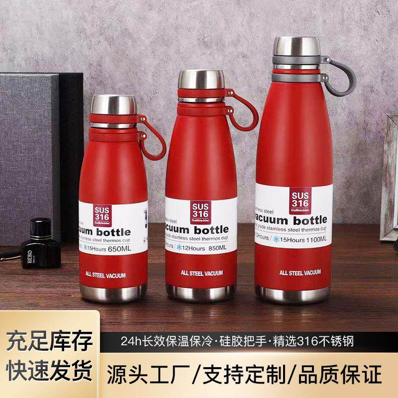 新款户外大容量真空316不锈钢保温杯便携运动车载水杯定 制logo