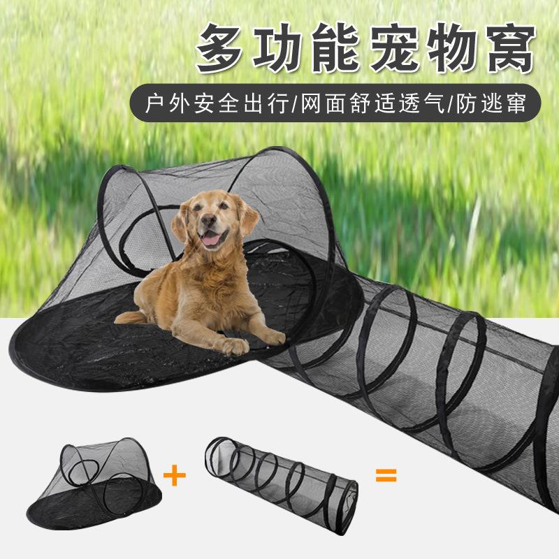 宠物用品热卖新款户外宠物帐篷窝 可折叠猫玩具套装 自嗨猫隧道