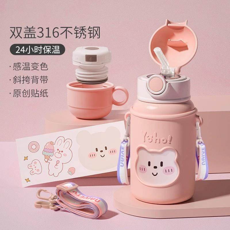 304不锈钢儿童保温杯户外便携吸管杯便携式防摔杯子水杯大肚杯