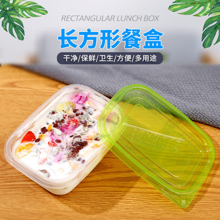 一次性饭盒打包盒食品级家用餐盒饭碗专用水果保鲜盒可微波炉加热