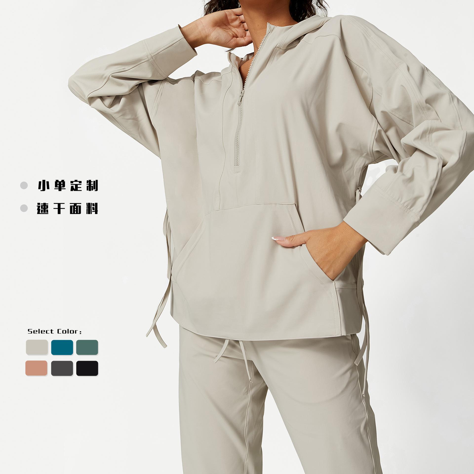 欧美新款运动瑜伽服女秋冬纯色户外跑步运动健身连帽瑜伽套装