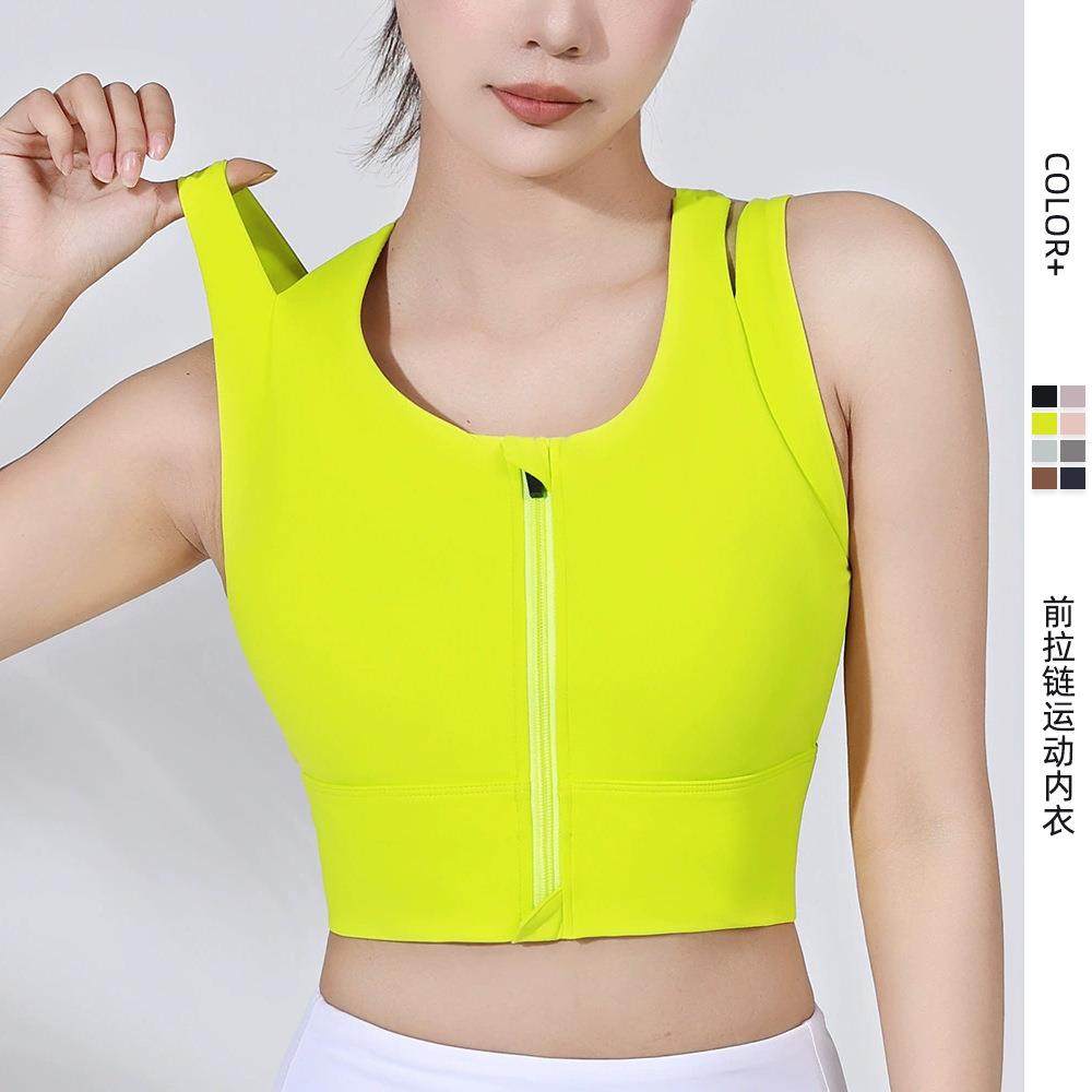 大码前拉链运动内衣女一体式胸垫健身跑步时尚瑜伽文胸美背小背心