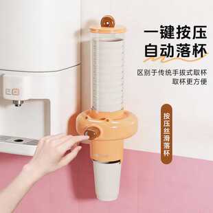 按压式取杯器饮水机一次性水杯架子壁挂免打孔置物架纸杯架取杯架