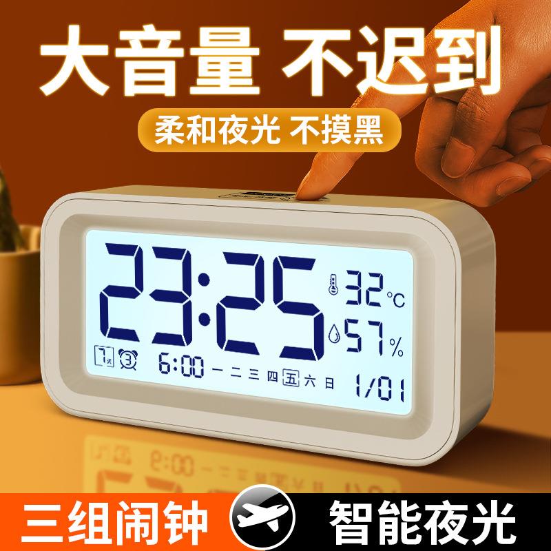 新款学生闹钟触摸电子时钟充电款智能儿童高颜值桌面闹钟超大音量