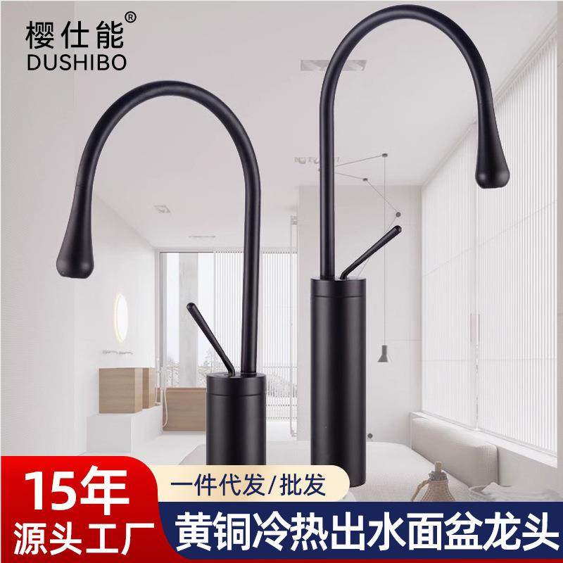 北欧简约美学面盆水龙头冷热全铜龙头浴室洗手盆水滴龙头,家装主材,面盆龙头,淘宝优惠券,粉丝福利购,淘宝优惠卷