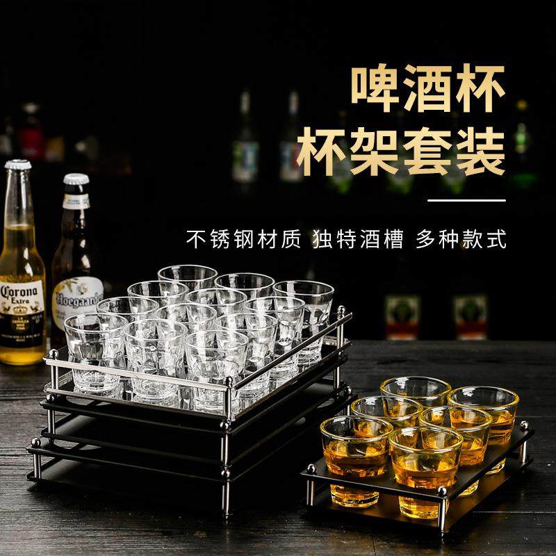 钢化玻璃杯酒吧ktv啤酒杯套装家用商用不锈钢杯架喝酒水杯一口杯