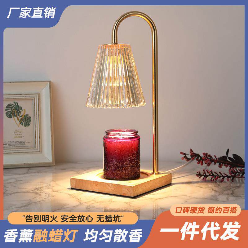香薰灯融蜡灯蜡烛精油融烛灯台灯卧室香薰炉瓶子精油无火热卖新款