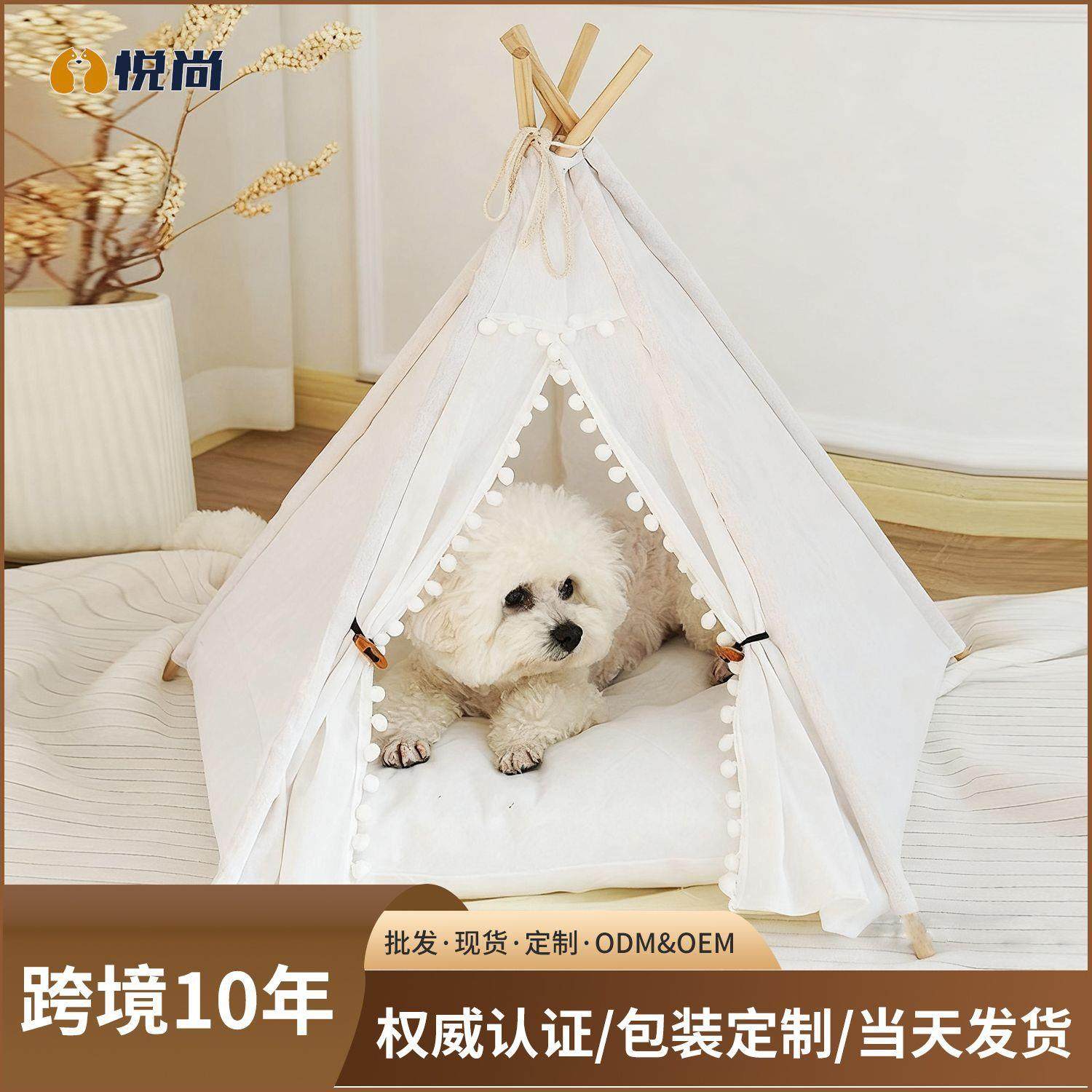 宠物帐篷猫咪狗窝兔子泰迪比熊窝四季猫狗帐篷窝一件,宠物/宠物食品及用品,猫窝/屋/帐篷/沙发,淘宝优惠券,粉丝福利购,淘宝优惠卷