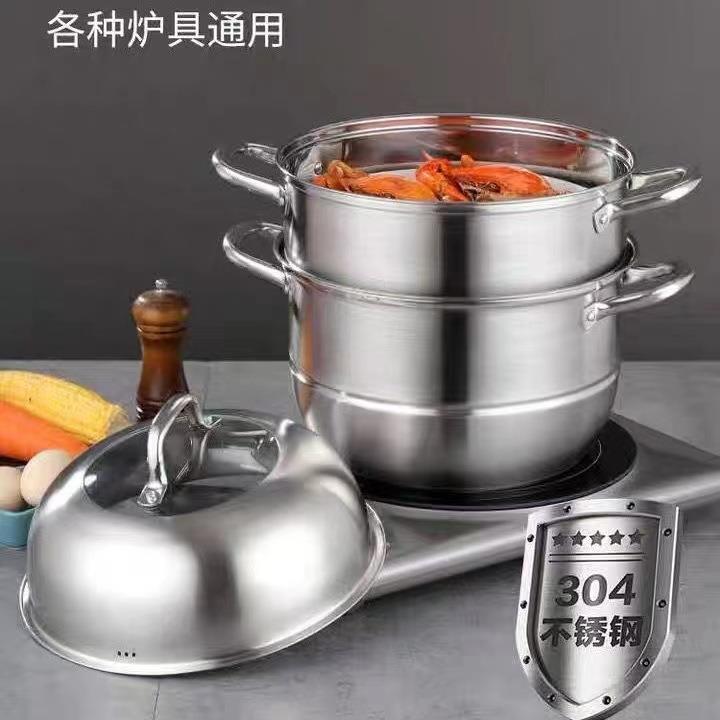 不锈钢蒸锅 304二层双层三层双篦蒸锅 复底加厚蒸笼汤锅