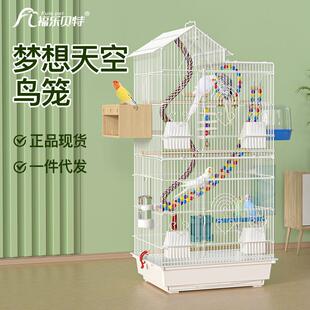 鹦鹉笼子玄凤专用牡丹八哥虎皮活鸟笼子大号超大特大家用豪华别墅