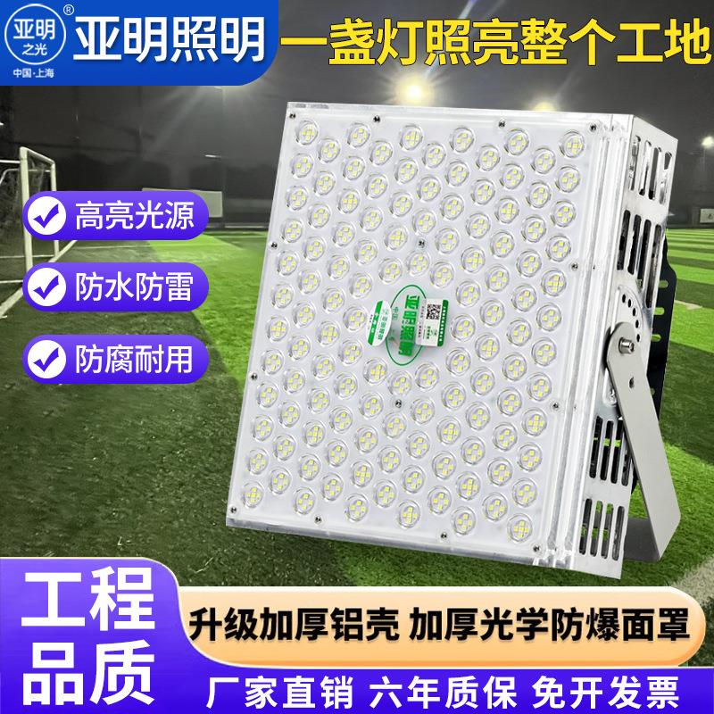 热卖LED塔吊灯建筑之星工程专用大功率球场灯仓库热卖工地探照灯