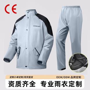 爆款 机车雨衣全身防暴雨分体套装 套装 摩托车雨衣雨裤