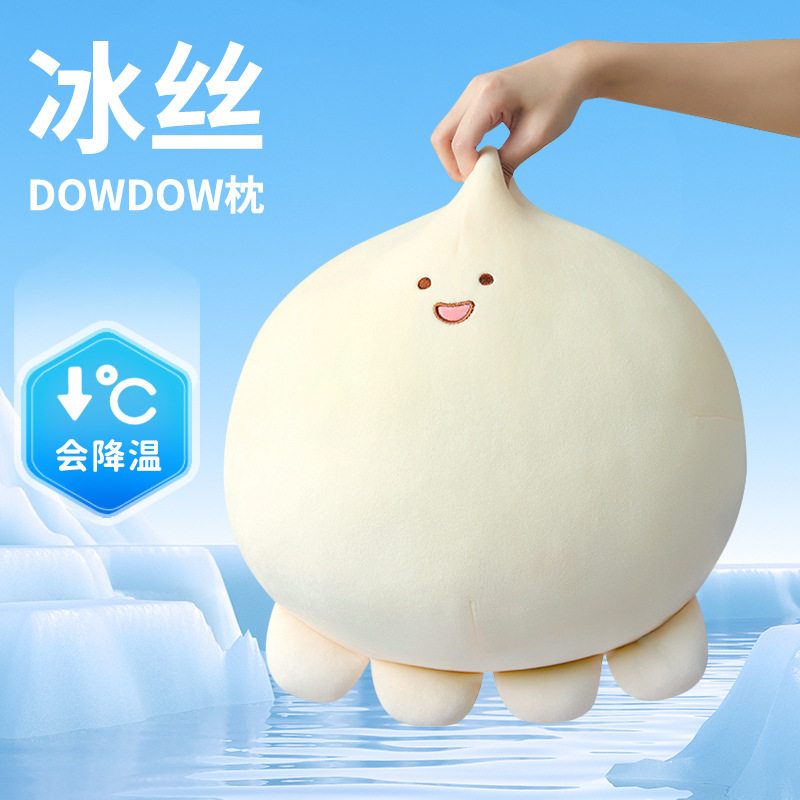 夏季清凉感A冰丝章鱼抱枕午睡枕趴睡枕沙发靠枕靠背垫午睡神器枕