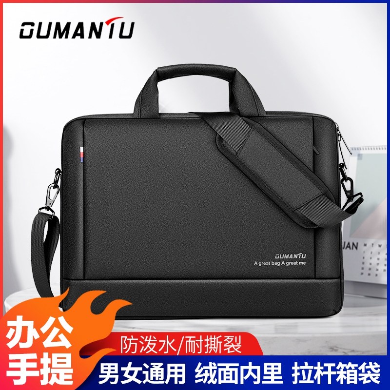 2020新款公文包男士商务手提包文件包男笔记本电脑包公务包办公包