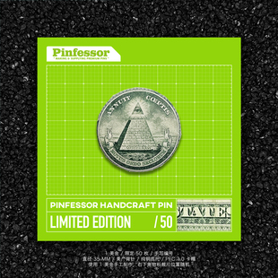 Pinfessor手工制作特殊工艺原创设计金属吧唧刺马针徽章胸针礼品