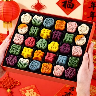过年送礼国风造型多味福字春节绿豆糕礼盒礼物新年快乐糕点礼盒装