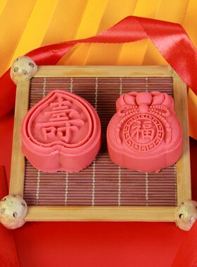 寿桃福字糕点心中式传统摆盘老人生日大寿回礼礼盒祝寿宴伴手礼物