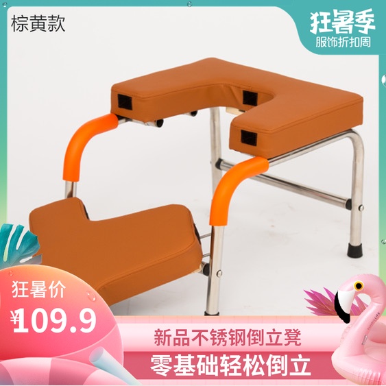 非机械式倒立神器倒立机倒立椅瑜伽馆家用零基础倒立辅助凳|ruв категории движение/йога/фитнес/фанаты товаров, беговая дорожка/крупных фитнес - оборудования, обратный машина - от Buy2taobao.com для оказания профессиональной услуги покупки агента Taobao