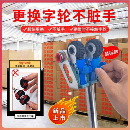 可调换防串货滚码器组合滚码纸箱滚筒定制变形不锈钢收纳吸水拆卸