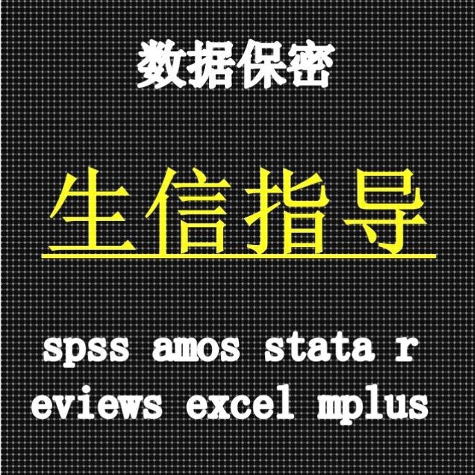 分析指导/生信单细胞转录组/Meta分析/R语言代谢组微生物蛋白测序
