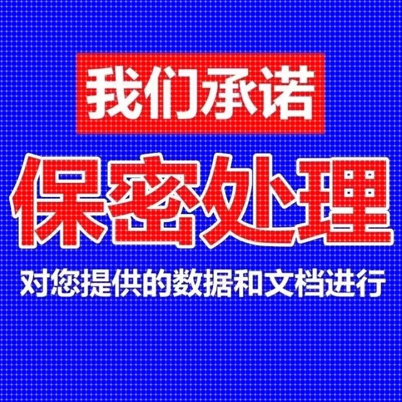 matlab代编程序python代码深度机器学习图像信号处理算法通信仿真