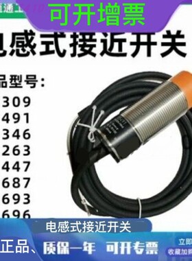 易福门电容式传感器KI0021 KI0020