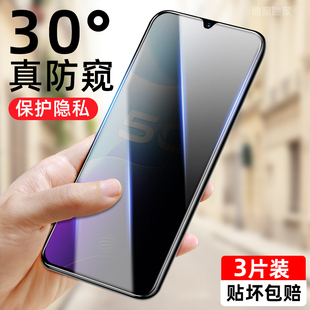 适用vivos9e防窥钢化膜。viovs9e防偷盔V2048A手机膜viv0s防看vovos防投窥vivose9防偷视ⅴivos九e防盗evivo