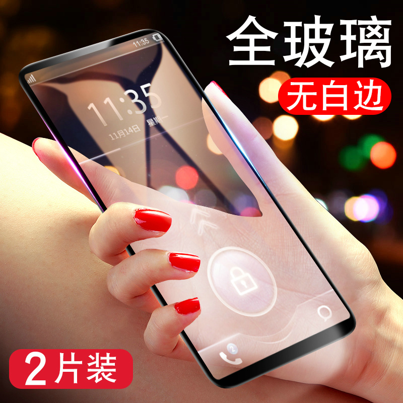 vivo nex¸Ö»¯Ä¤viv0nexÈ«ÆÁvivone²£Á§Ä£vovinex n xeÄ£viv0vivo