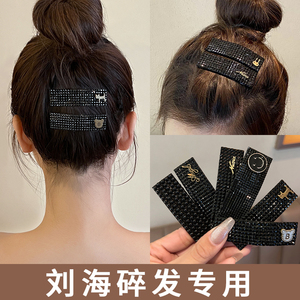 碎发夹后脑勺碎发整理神器夏季卡子女头饰发卡侧边刘海夹头顶bb夹