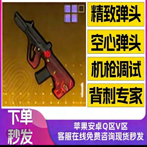 和平精英地铁逃生装备轩辕AUG大龙精致空心枪机背刺枪aug替死鬼