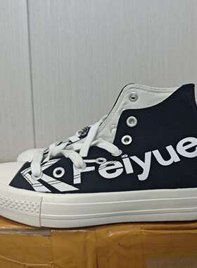 （特价清仓）飞跃女款运动时尚潮流舒适百搭帆布鞋DF/1-2075