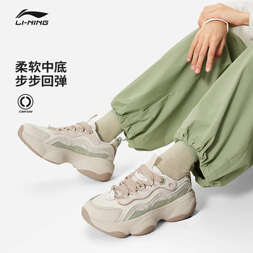 李宁蜜糖运动休闲女鞋