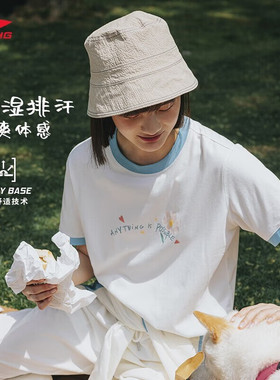 李宁短袖文化衫2023夏季新品女子舒适透气运动T恤AHST488