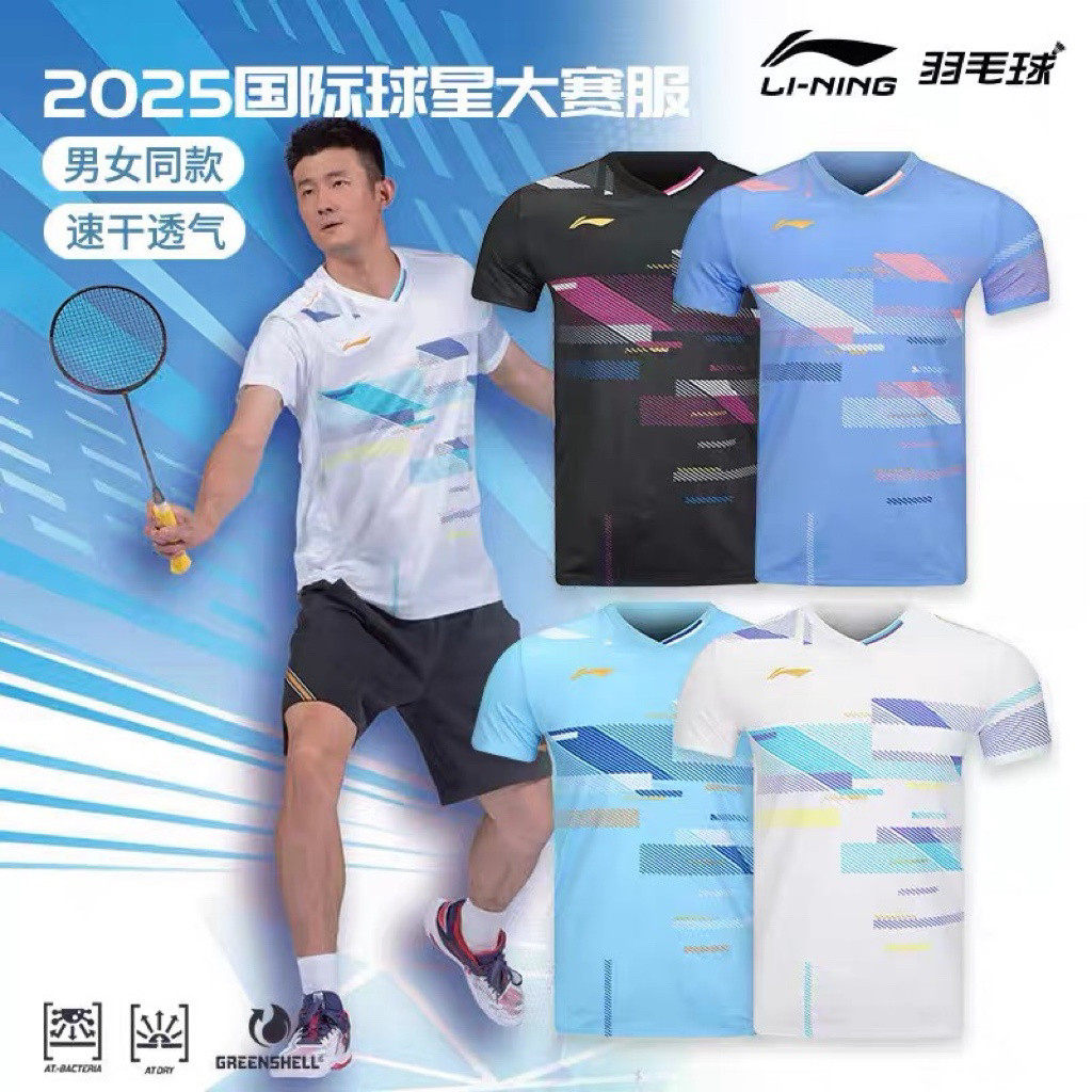李宁羽毛球服球星大赛服男女乒乓球运动速干短袖AAYV031