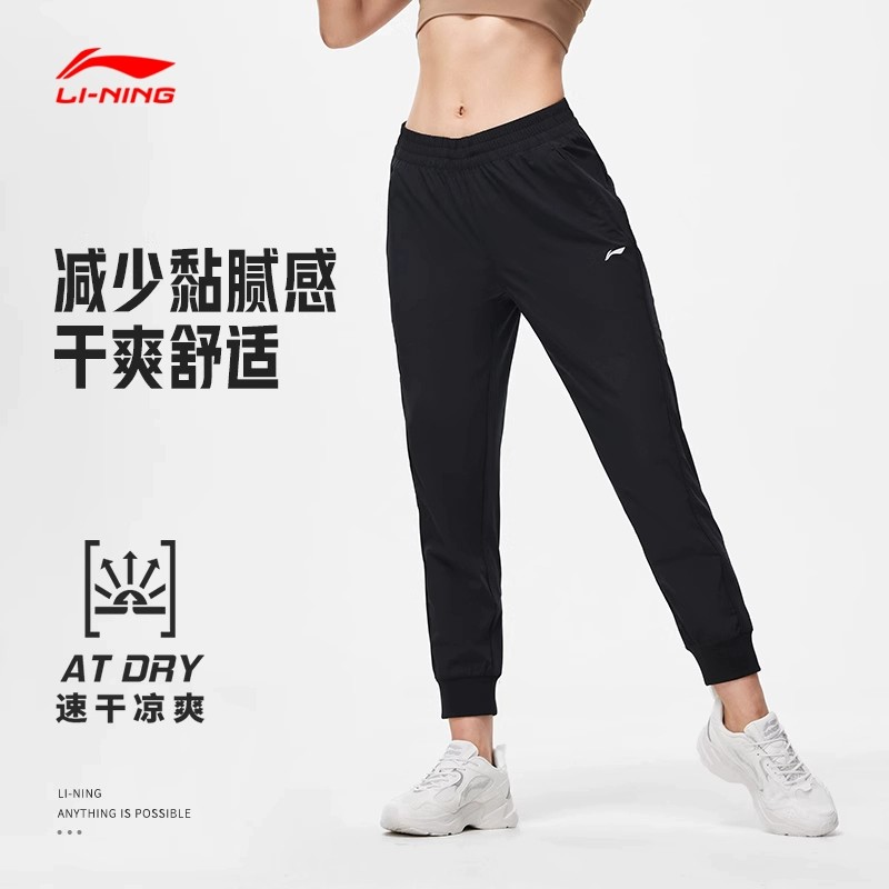Lining/李宁运动裤常规综合训练