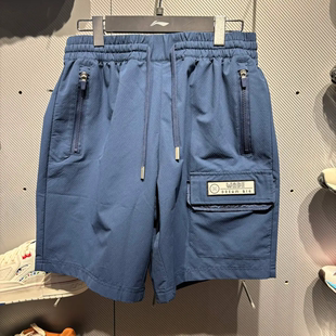 AKSU755 男子速干宽松舒适运动短裤 李宁韦德系列休闲短裤 新款