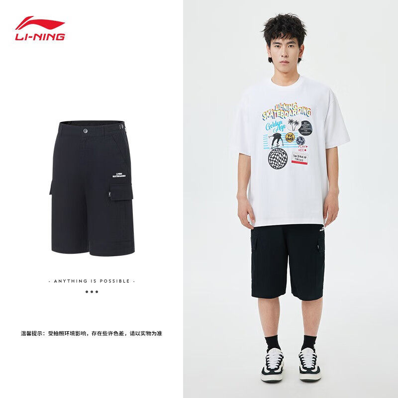 李宁男款夏季舒适休闲时尚百搭透气滑板系列休闲短裤AKST043