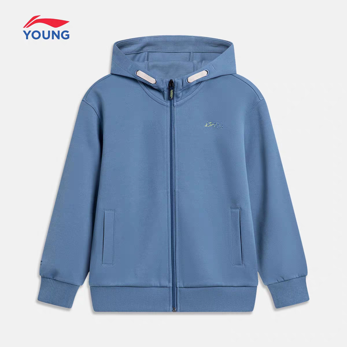 李宁童装春款男童中大童开衫连帽卫衣儿童运动针织外套YWDU039